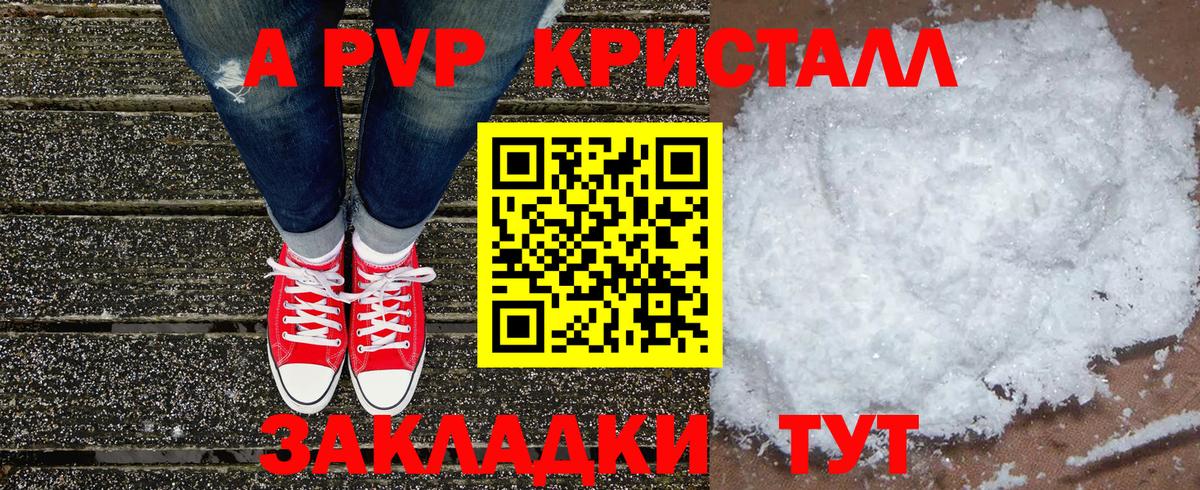 Alfa_PVP  Вход с VPN  Чита  А ПВП VHQ  A PVP крисы CK  A-PVP СК КРИС 