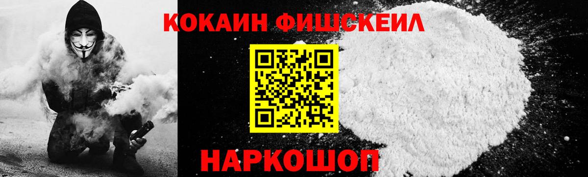 Кокаин 98%  Cocaine  Чита  Вход с VPN  Кокаин 97% 
