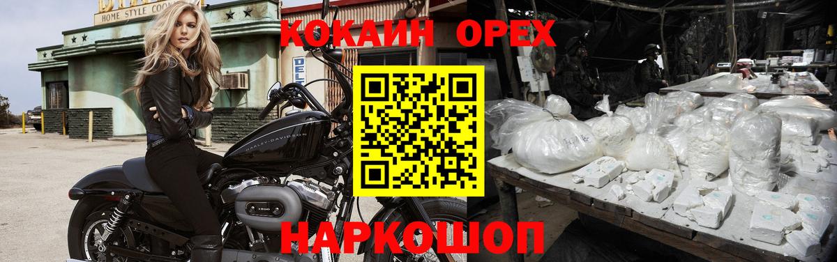 COCAIN Колумбийский Чита
