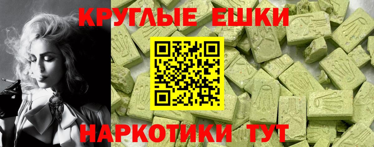 ЭКСТАЗИ Philipp Plein Чита