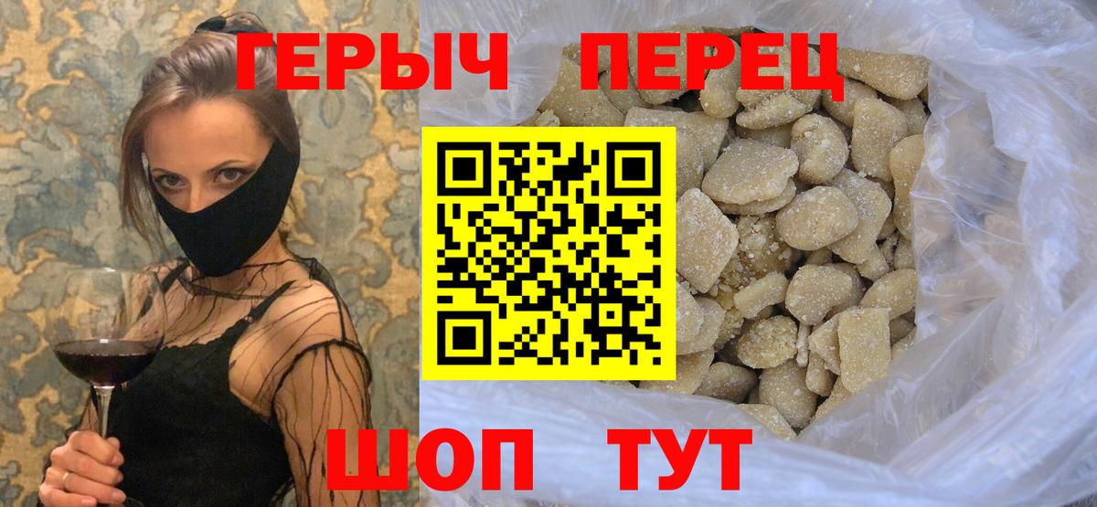 Чита  ГЕРОИН гречка  ГЕРОИН  Вход с VPN 