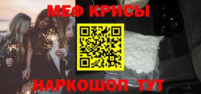 первитин Нарткала