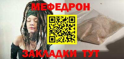 кокс Наро-Фоминск