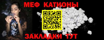 кокс Наро-Фоминск