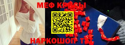 ECSTASY Нальчик