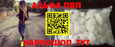 кокс Наро-Фоминск