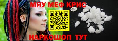 кокс Наро-Фоминск
