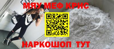 кокс Наро-Фоминск