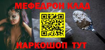 кокс Наро-Фоминск