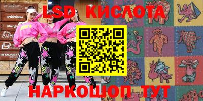 ECSTASY Нальчик