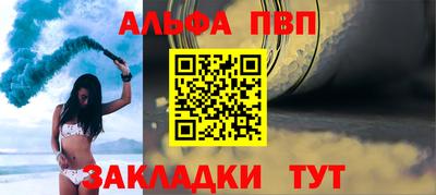 кокс Наро-Фоминск