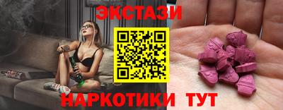 ECSTASY Нальчик