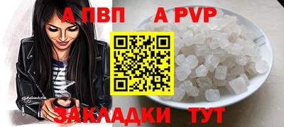 кокс Наро-Фоминск