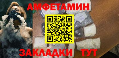 кокс Наро-Фоминск