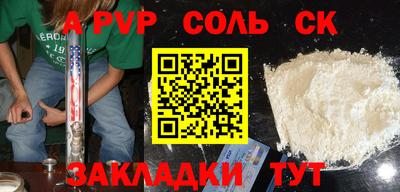 первитин Нарткала