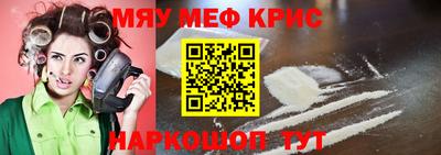 первитин Нарткала