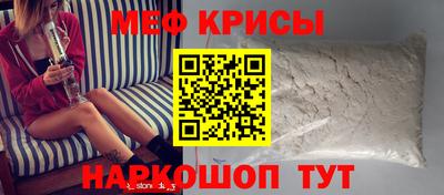 первитин Нарткала