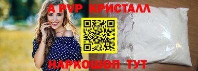 кокс Наро-Фоминск