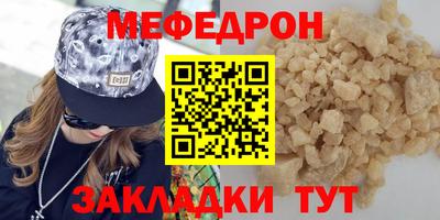 кокс Наро-Фоминск