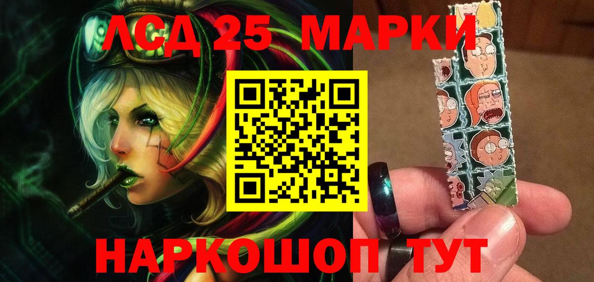 ЛСД экстази кислота  ЛСД экстази кислота  Чита  Вход с VPN 